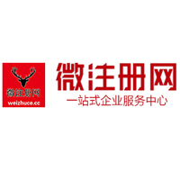 中沙贵阳公司注册之公司注册流程知识总结